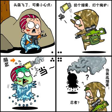 233动漫 青瓷少年行 国漫新番